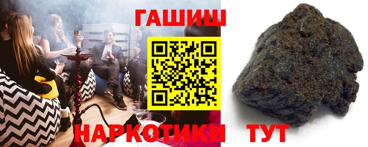 Гашиш ice o lator Калач-на-Дону