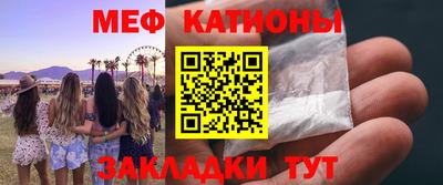 МДМА Кумертау