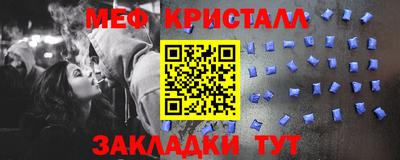 МДМА Кумертау
