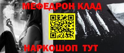 МДМА Кумертау