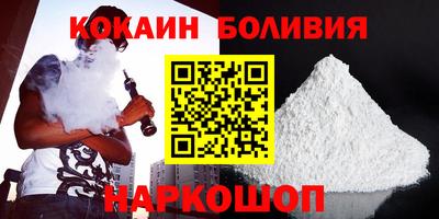 наркотики Кулебаки