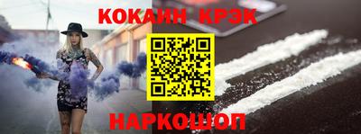 наркотики Кулебаки