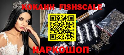 наркотики Кулебаки