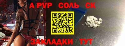 МДМА Кумертау