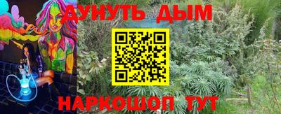 наркотики Кулебаки