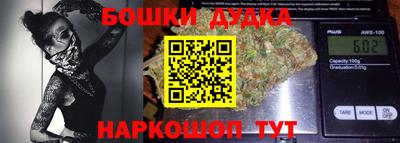 наркотики Кулебаки