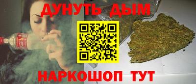 наркотики Кулебаки