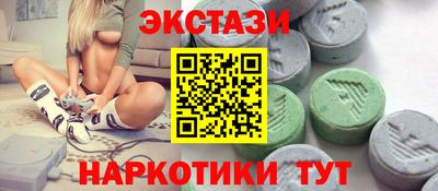 МДМА Кумертау