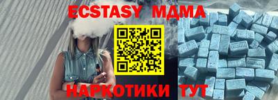 ECSTASY Кунгур