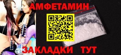 МДМА Кумертау