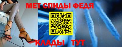 МДМА Кумертау