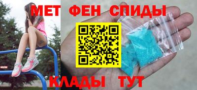 МДМА Кумертау