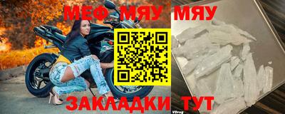 МДМА Кумертау