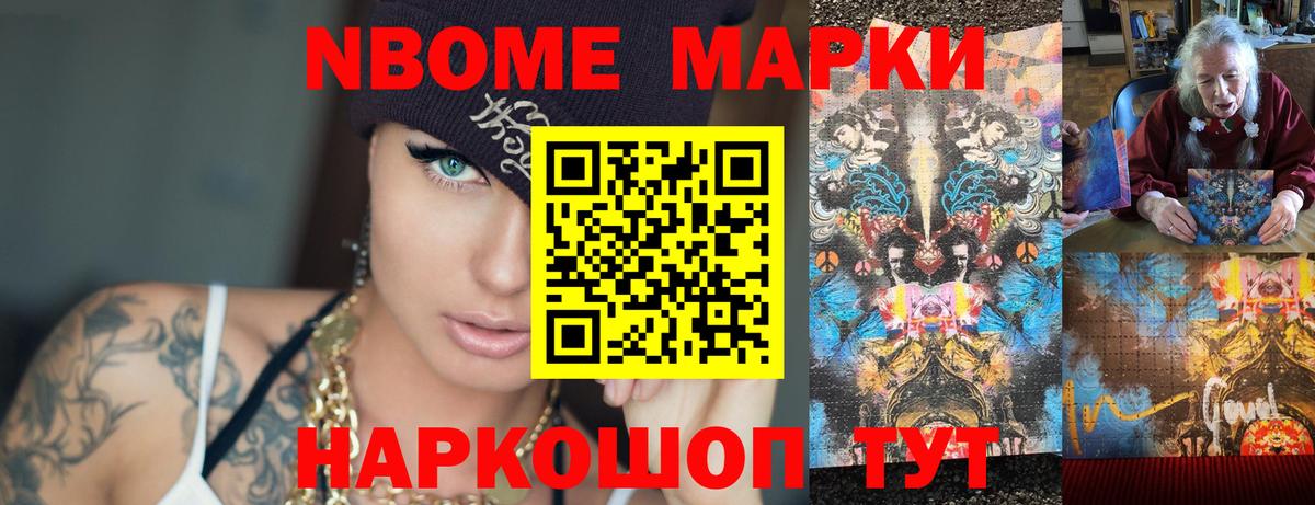 LSD-25 экстази кислота Калач-на-Дону