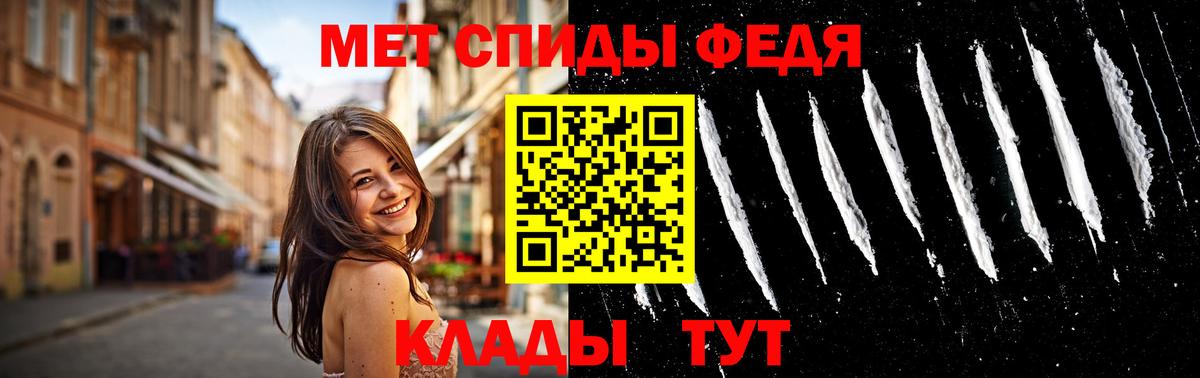 Метамфетамин пудра Калач-на-Дону