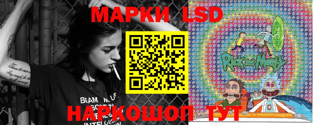 Марки N-bome 1500мкг  Вход с VPN  Калач-на-Дону 