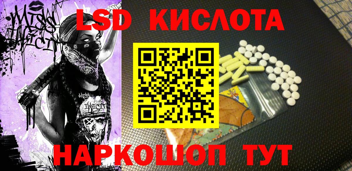 Наркотические марки 1500мкг Калач-на-Дону