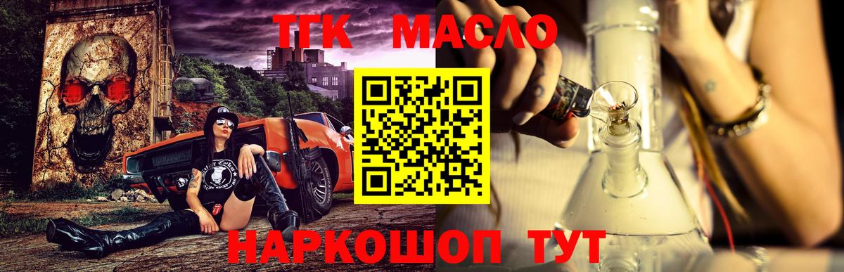 Марихуана  ЭКСТАЗИ  Вход с VPN  Сколько стоит  Калач-на-Дону  МЕФ кристаллы 