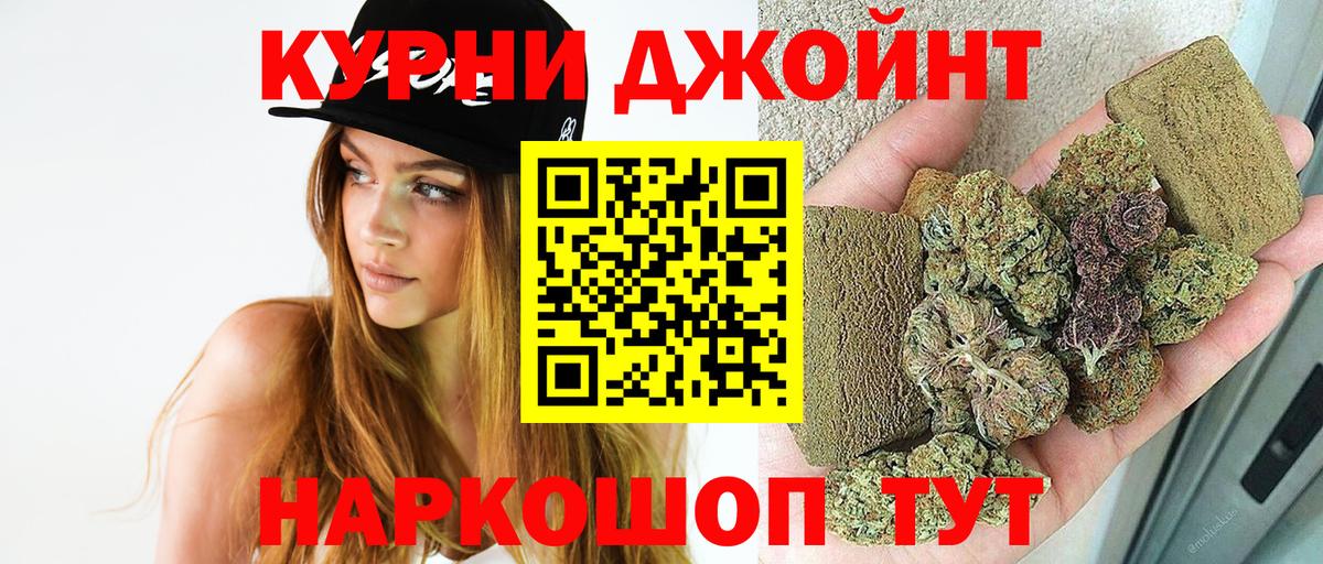 Бошки марихуана гибрид  Шишки марихуана гибрид  Канабис планчик  Вход с VPN  Калач-на-Дону  Канабис план 